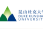 【Evolution of Mythology during Socialist China 代写案例】Duke Kunshan University